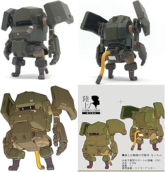 なっちん 楽天市場】陸上自衛隊07式戦車 なっちん Ver.2.0 【全6種セット】 : A